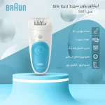 اپیلیدی براون 5511